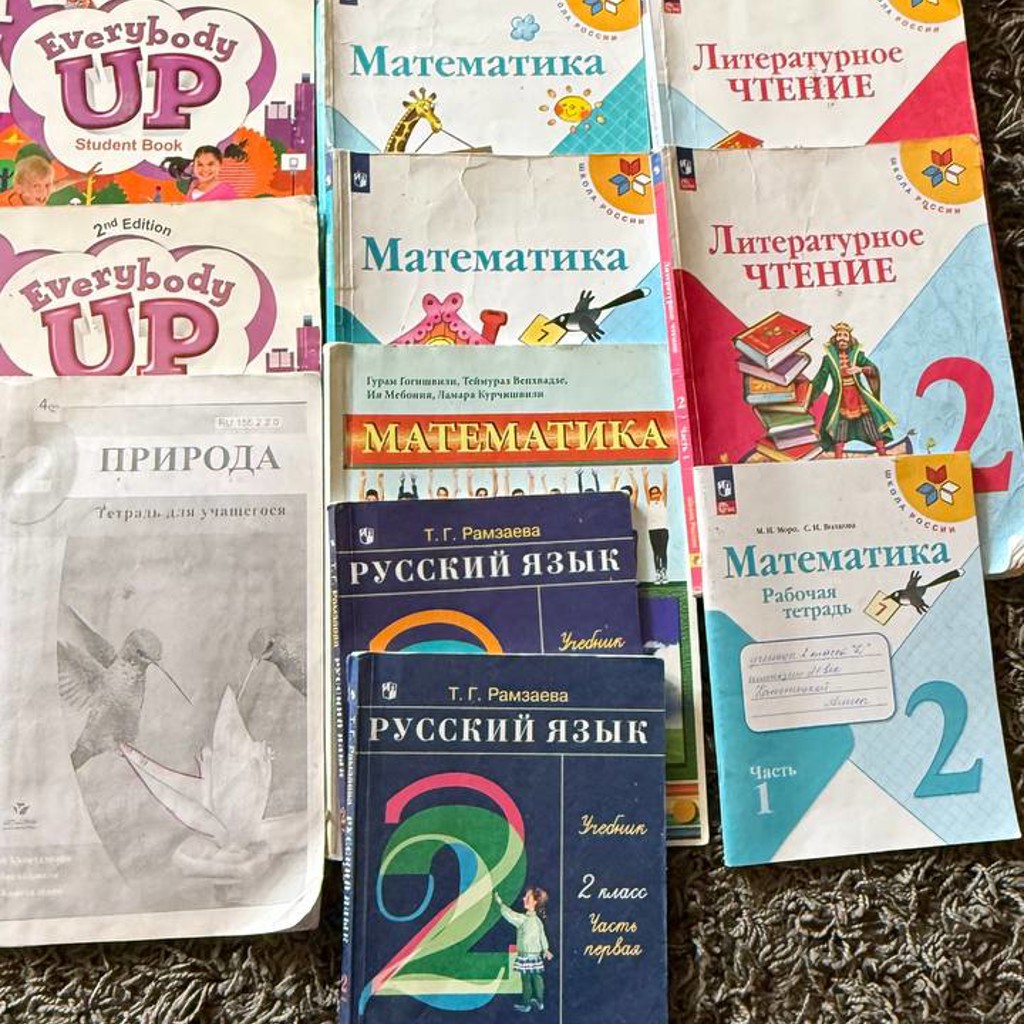 Учебники для 2 класса