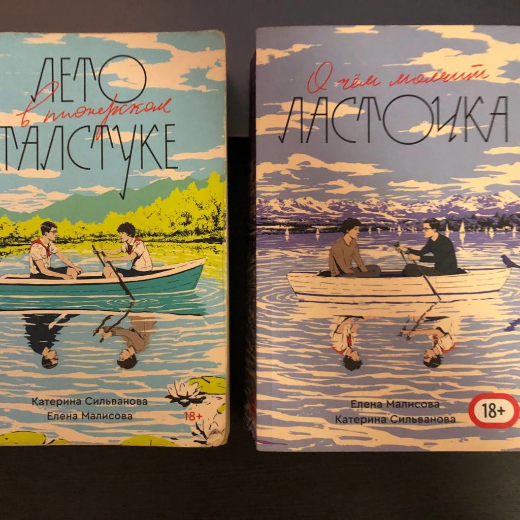 Книги (обе сразу)
