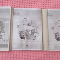 Русский язык 2 класс 2 часть - фото 2