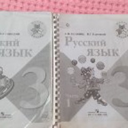 Русский язык 2 класс 2 часть - фото 3