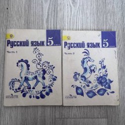 Литература 5 класс - фото 4