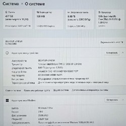 Моноблок Lenovo IdeaCentre AIO 24IRH9 - фото 2