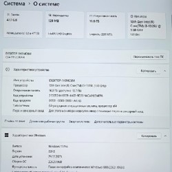 Моноблок Asus A3402 - фото 2