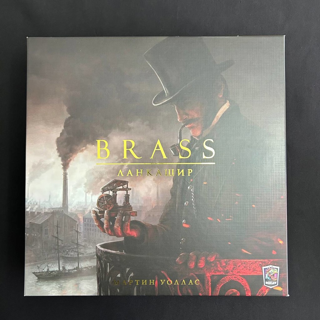 Brass Ланкашир