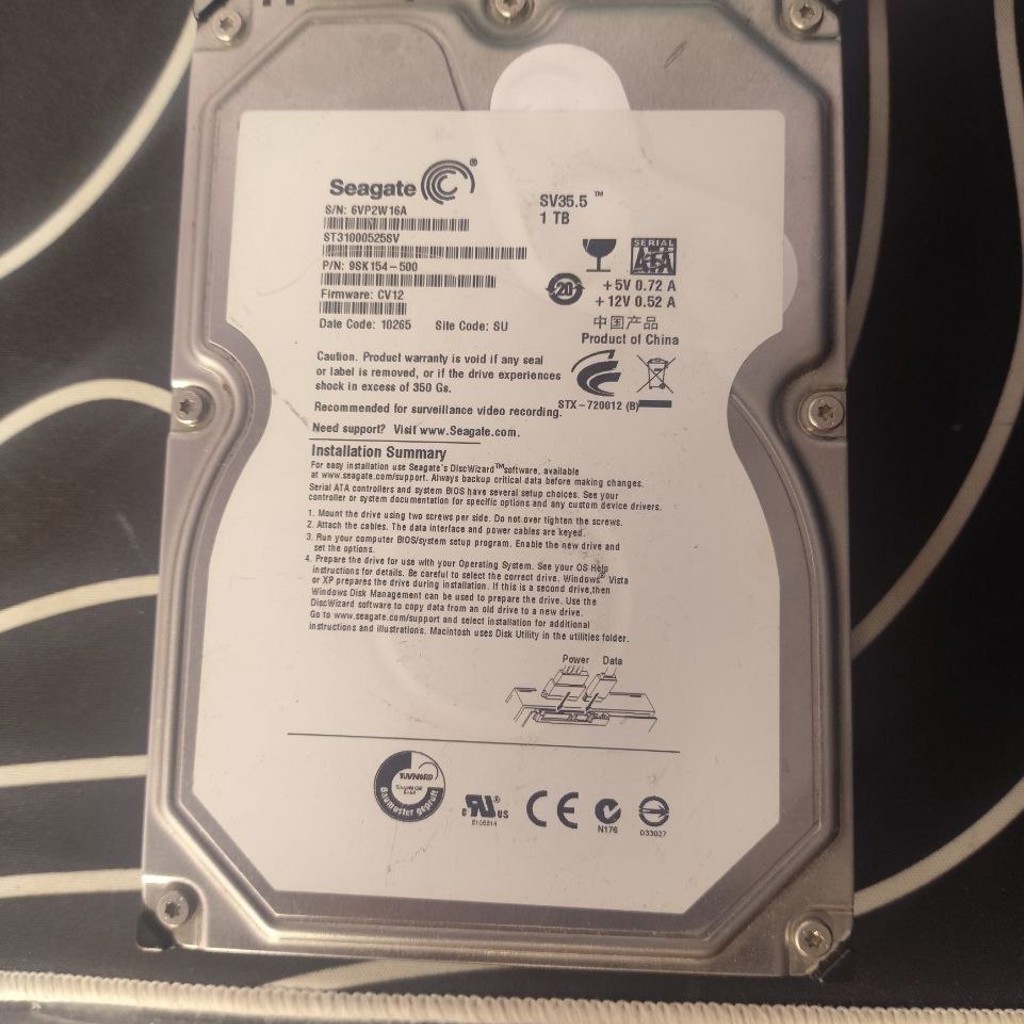 HDD SV
