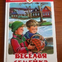 Рассказы о животных - фото 4