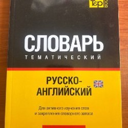 Рассказы о животных - фото 7