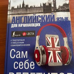 Рассказы о животных - фото 8