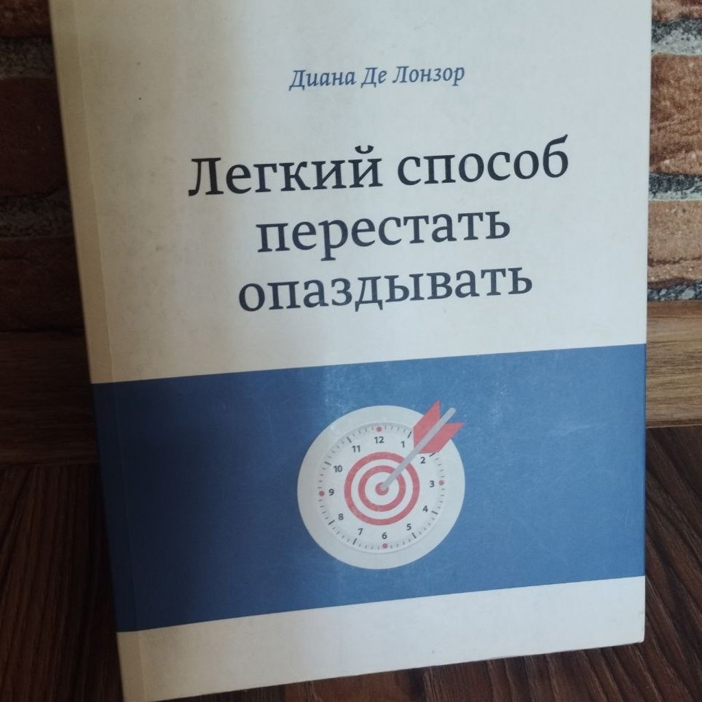 Все о детях