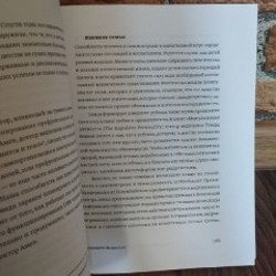 Все о детях - фото 2