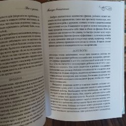 Все о детях - фото 4