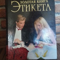 Все о детях - фото 5