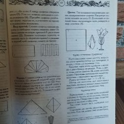 Все о детях - фото 6