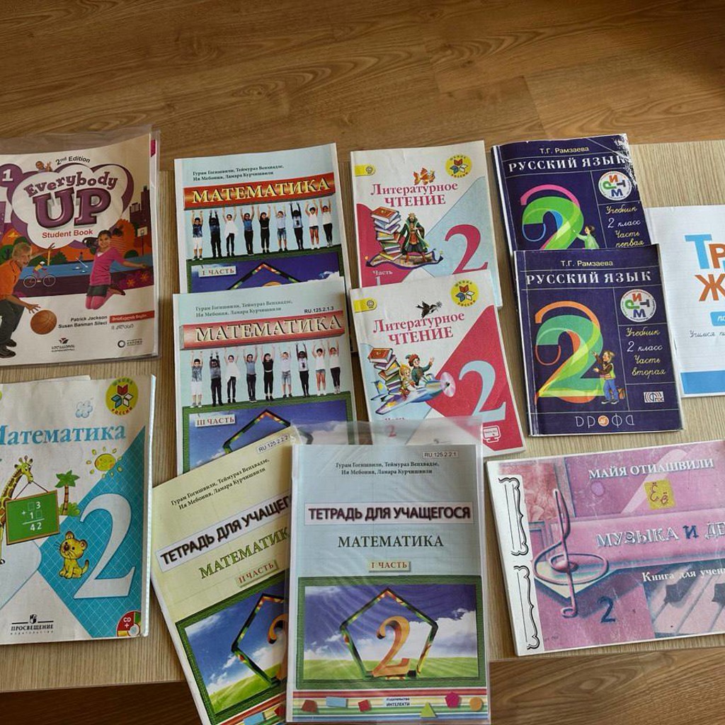 Комплект книжек и учебников