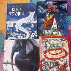 Книги и учебники - фото 1