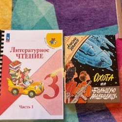 Книги и учебники - фото 2