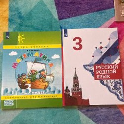 Книги и учебники - фото 3