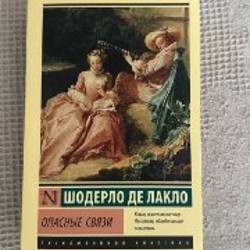 Советы юным леди… - фото 9