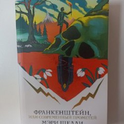 Трудно быть богом - фото 2
