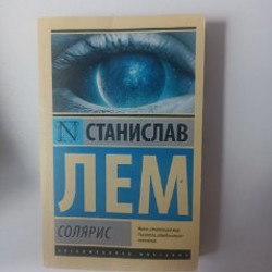 Трудно быть богом - фото 6