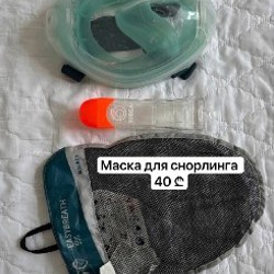 Машинка для стрижки волос - фото 6