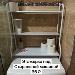 Машинка для стрижки волос - фото 7
