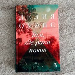 Пазл 1000 деталей - фото 1