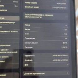 Apple iPad 7 - фото 4