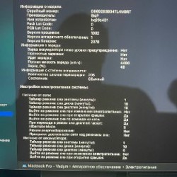 MacBook Pro 13' (A2159, 2019) Touch Bar - фото 3