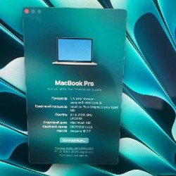 MacBook Pro 13' (A2159, 2019) Touch Bar - фото 5