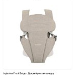 Inglesina Front Beige - фото 2