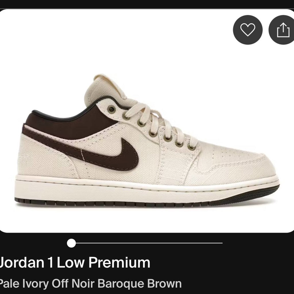 Кроссовки Jordan