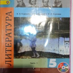Информатика - фото 1