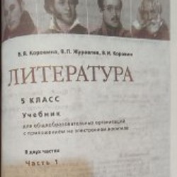 Информатика - фото 2