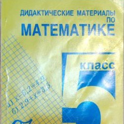 Информатика - фото 5