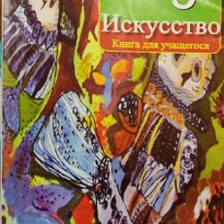 Информатика - фото 7
