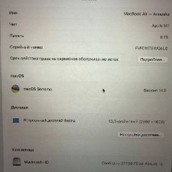 MacBook Air M1 - фото 6