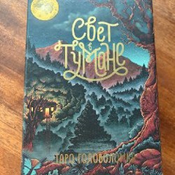 Книги за символические 3 лари - фото 2