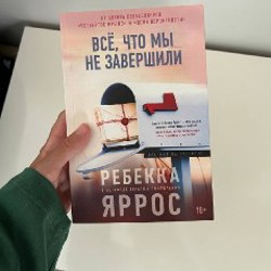 Книги за символические 3 лари - фото 4