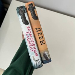 Книги за символические 3 лари - фото 6