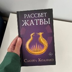 Книги за символические 3 лари - фото 7