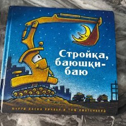 Пистолет с пульками - фото 8