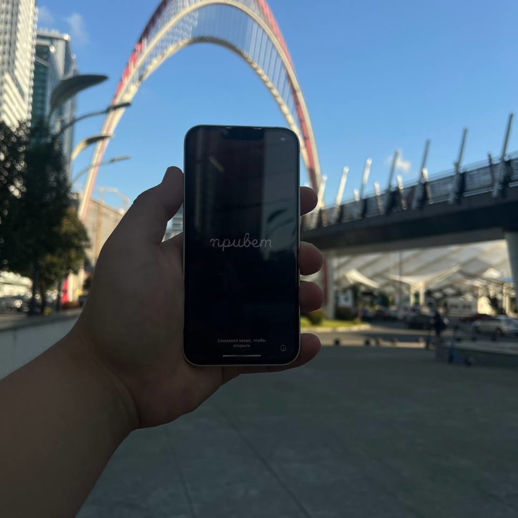 IPhone 13