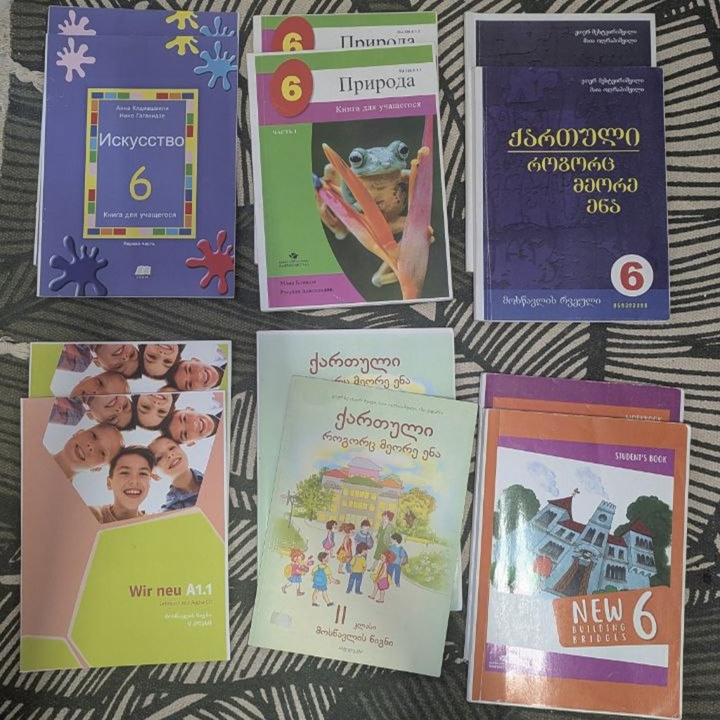 Физика 7 класс