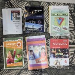 Физика 7 класс - фото 3
