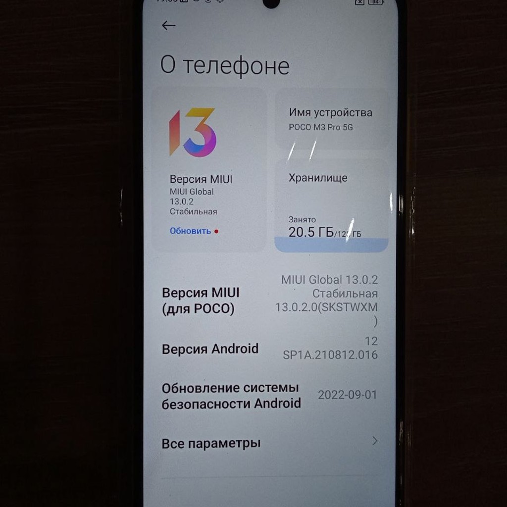 Xiaomi Poco M3 pro 5G