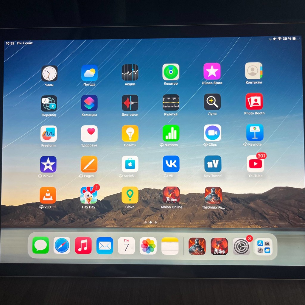 Ipad 9-го поколения