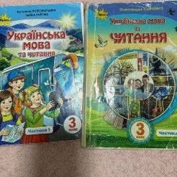 Учебники - фото 4
