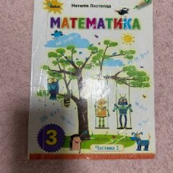 Учебники - фото 5