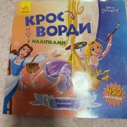 Учебники - фото 6